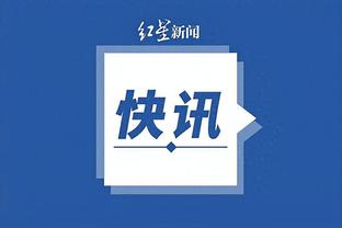 雷竞技app官网登录截图2